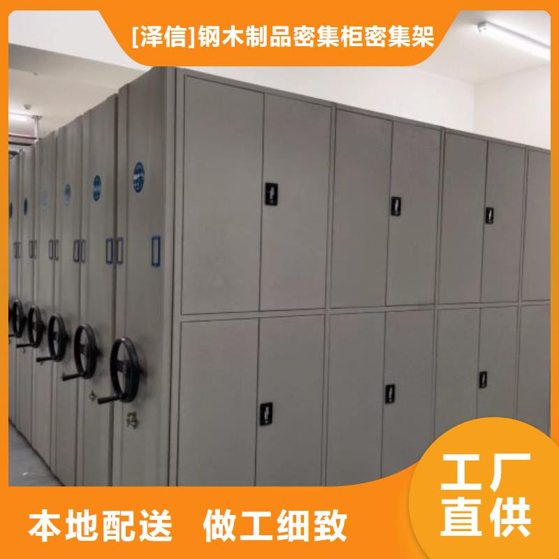 智能密集柜-【密集柜】产地货源当地供应商