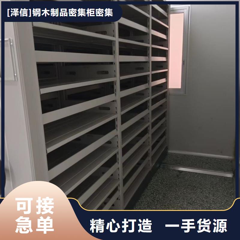 供应六层密集档案柜_诚信企业