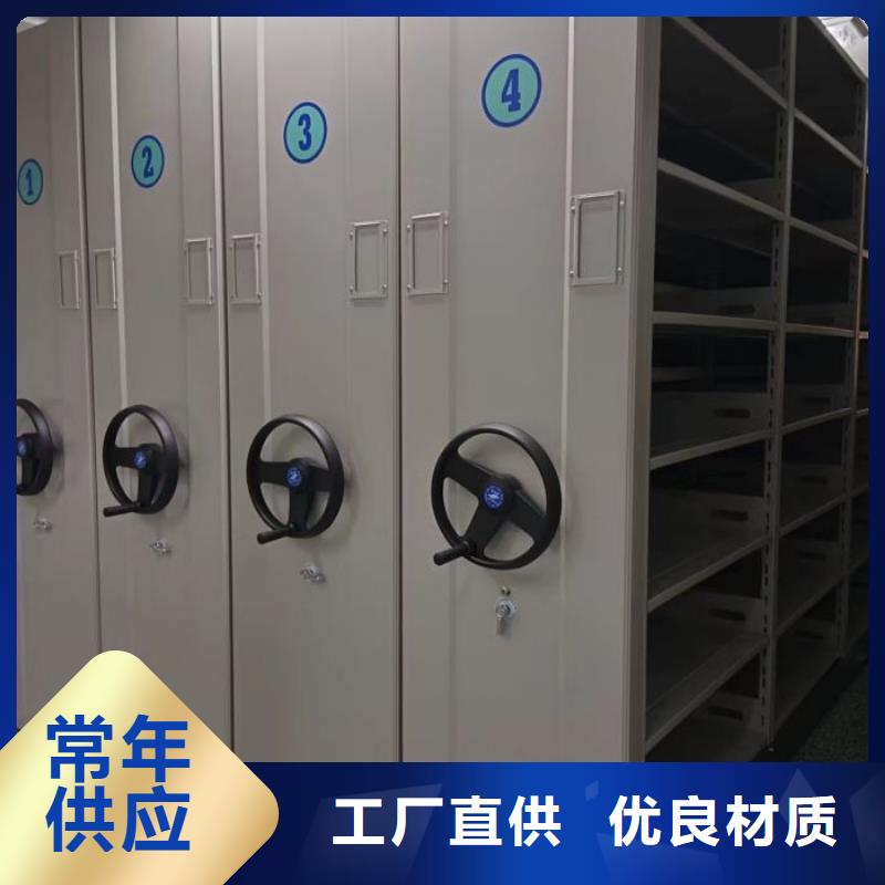 智能密集柜-【密集柜】产地货源当地供应商