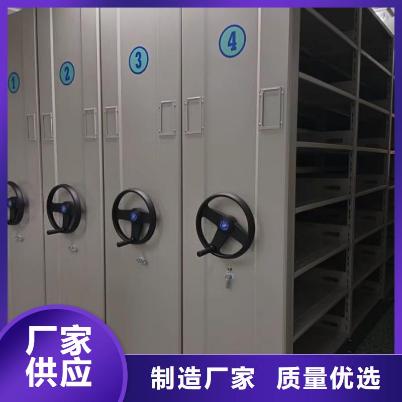 智能密集柜档案室密集架手动档案室密集柜生产厂家应用领域|姑苏|吴江|扬州|南通|南京|徐州经销商