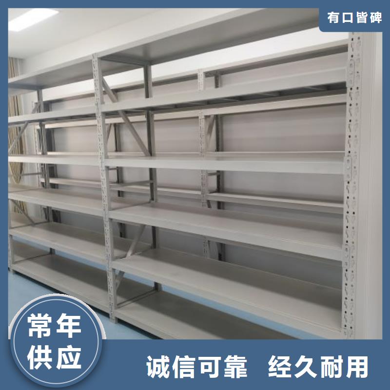 【智能密集柜_智能密集档案架精心选材】