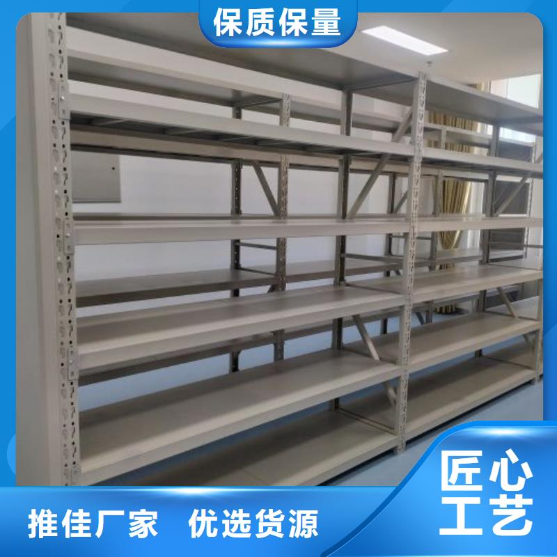 厂家坚持追求高质量产品【泽信】移动密集柜