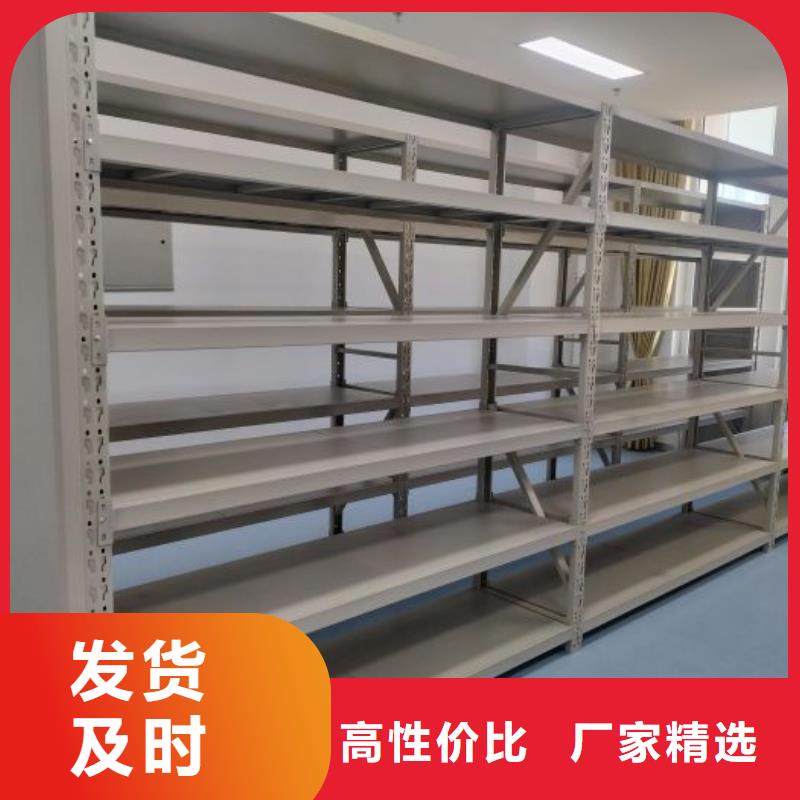 供应厂家【泽信】密集型档案柜