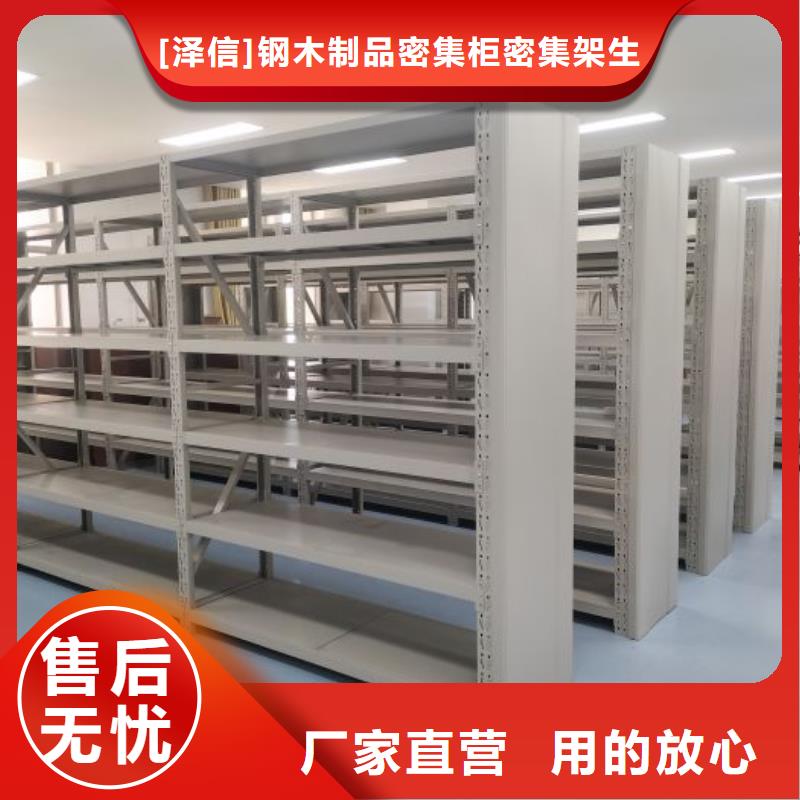 油画密集架货到付款
