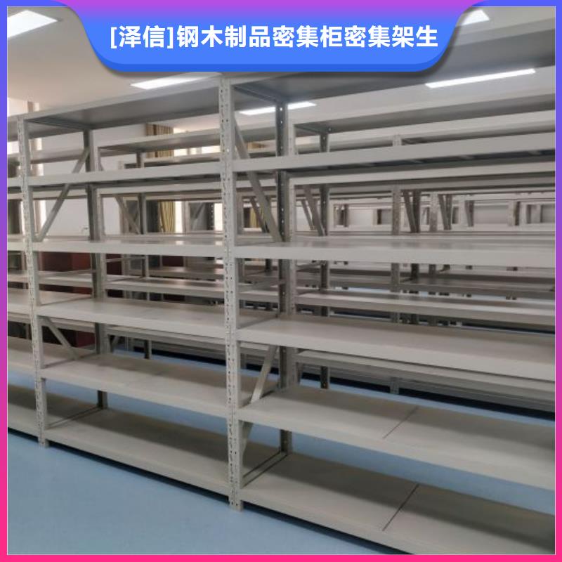 智能密集柜-【档案密集柜】质量不佳尽管来找我智能密集架柜手动档案室密集架