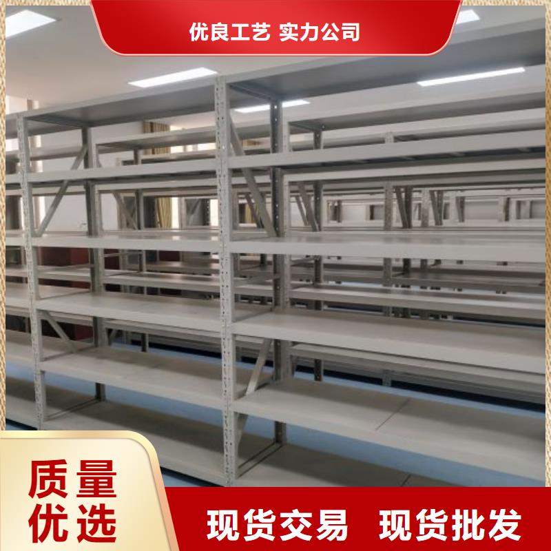 手动档案室密集架智能密集架柜智能密集柜密集档案架放心选购