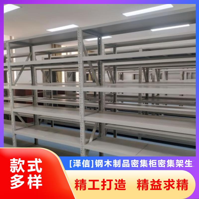 甄选:源头实体厂商满足您多种采购需求 智能密集柜-【档案密集柜】质量不佳尽管来找我