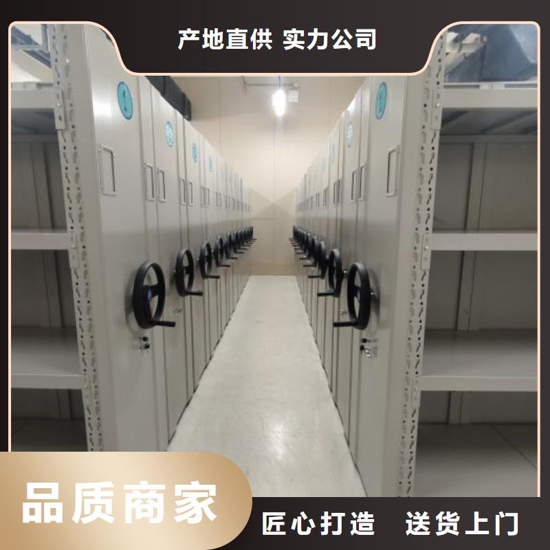 【智能密集柜】档案密集架厂家专注细节专注品质智能密集架柜手动档案室密集架