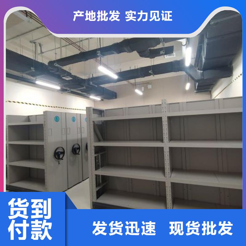 甄选:源头实体厂商满足您多种采购需求 智能密集柜-【档案密集柜】质量不佳尽管来找我
