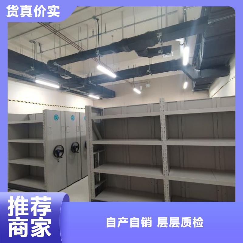 【智能密集柜_档案密集架厂家直营】-服务区域包括潍坊|菏泽|济南|东营|青岛|淄博等-产品视频