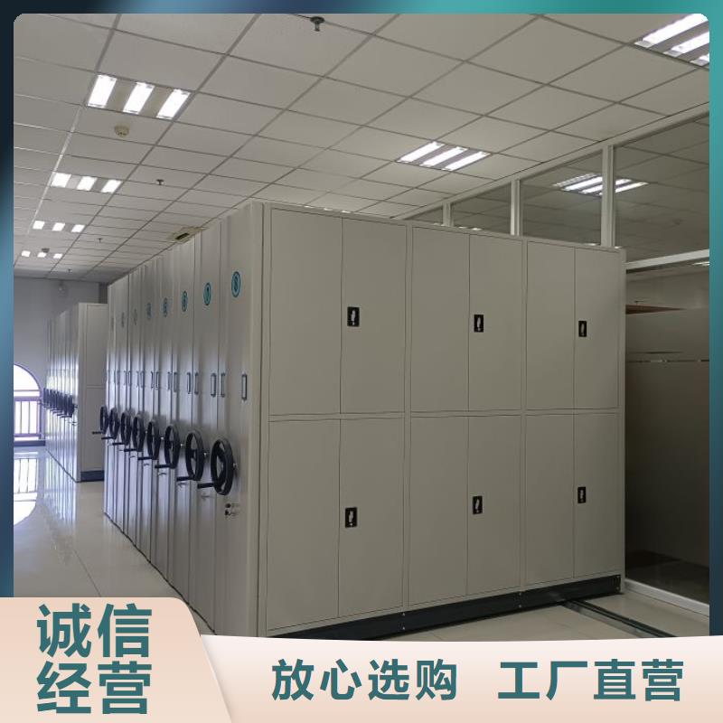 【智能密集柜】档案柜智能电动一站式供应厂家同城品牌