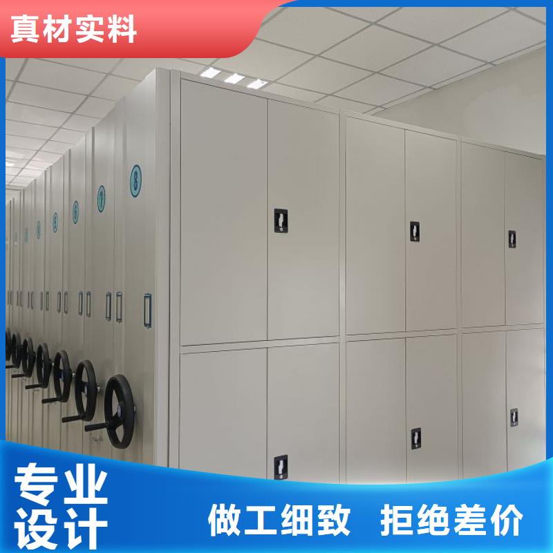 智能密集柜电动密集架制造厂家-市场覆盖|龙马潭|叙永|遂宁|攀枝花|南充|乐山|广元-云商赢企