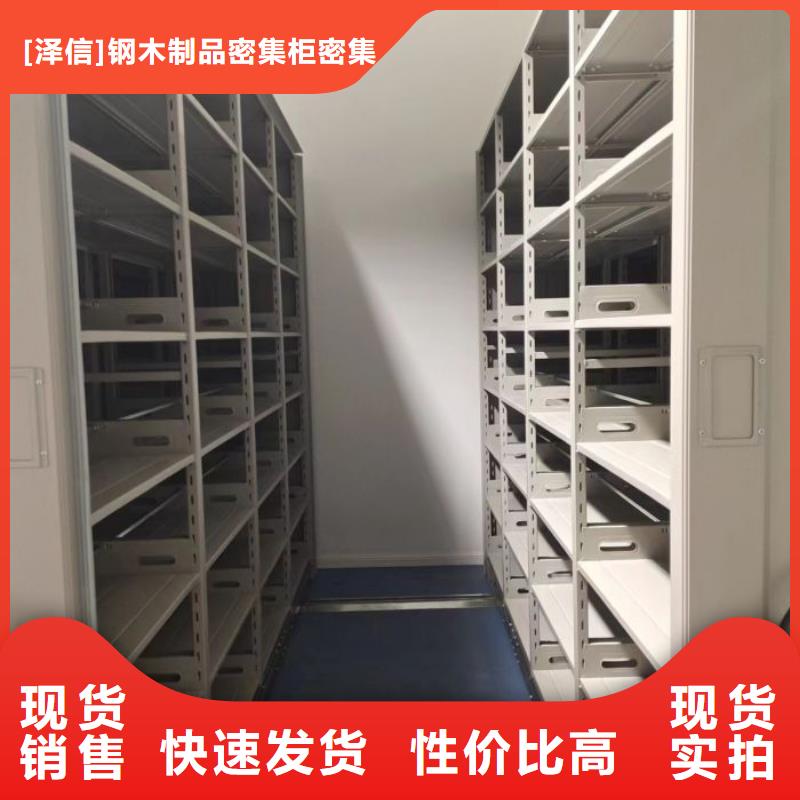【智能密集柜】档案柜智能电动一站式供应厂家同城品牌
