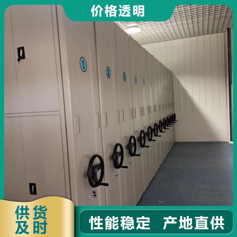 信誉为本【泽信】密集柜档案密集架