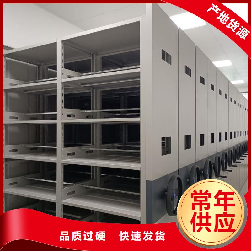【智能密集柜】,电动密集柜智能厂家买的是放心
