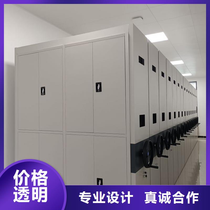 【智能密集柜】档案密集架厂家专注细节专注品质智能密集架柜手动档案室密集架
