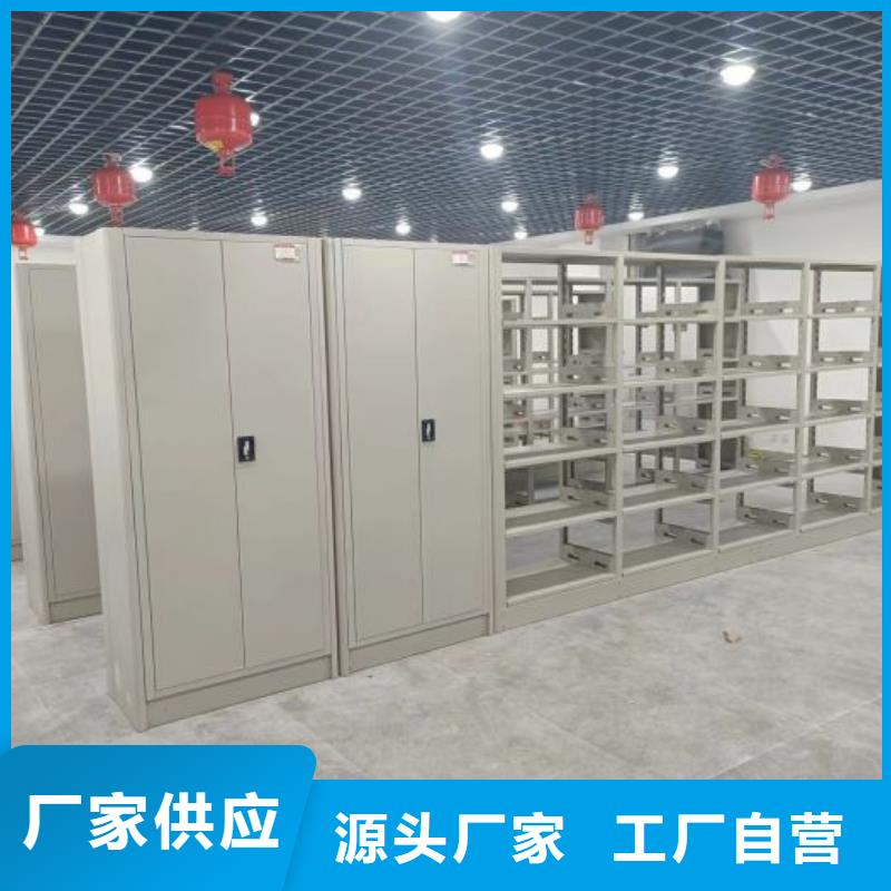 供应厂家【泽信】密集型档案柜