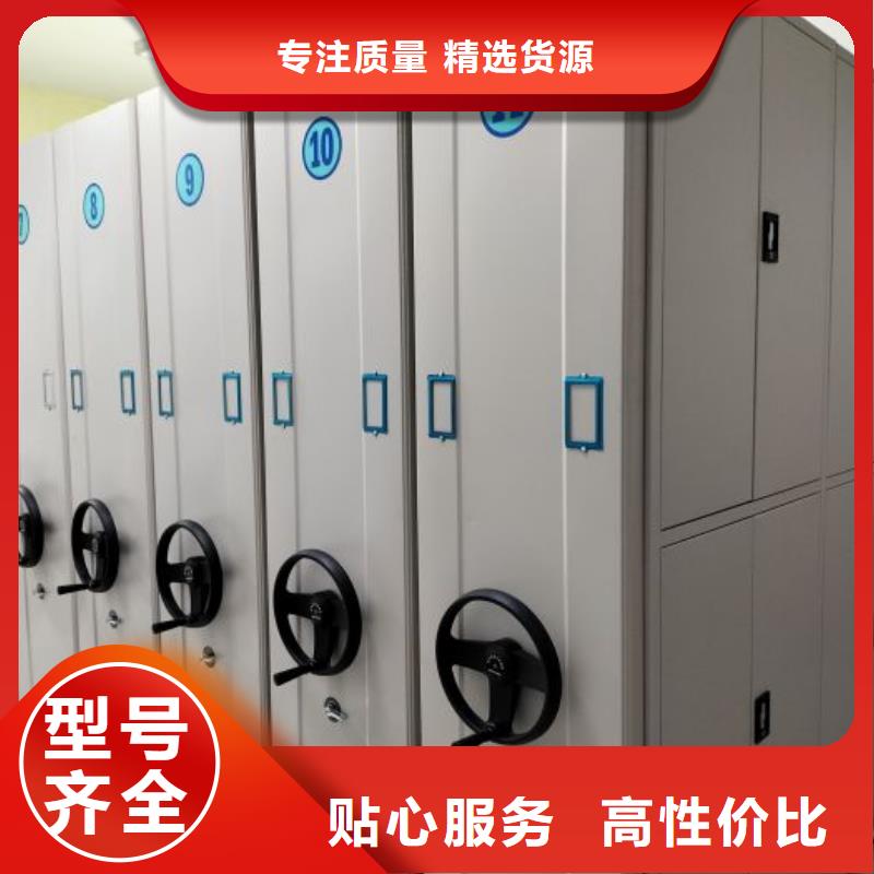【智能密集柜】_密集架手动智能精心选材智能密集架柜手动档案室密集架