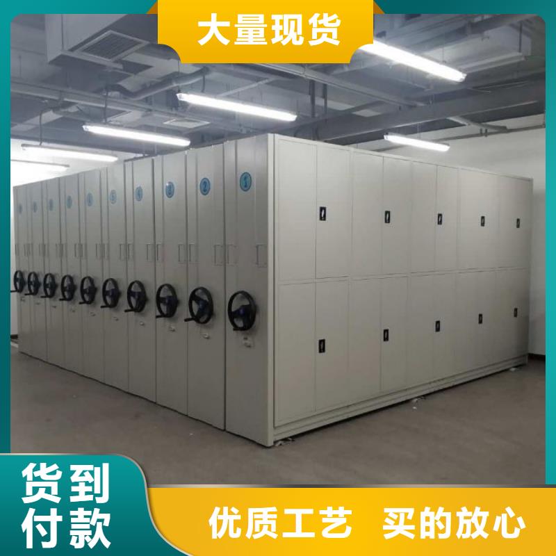 厂家坚持追求高质量产品【泽信】移动密集柜