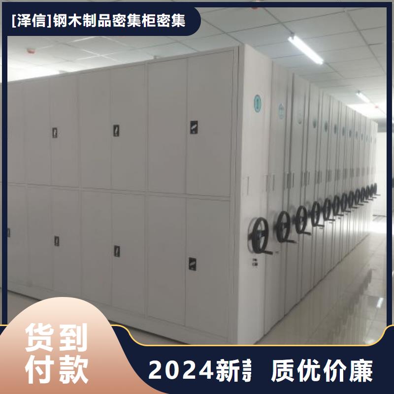 智能密集架柜手动档案室密集架智能密集柜智能(密集架)厂家质量好39065.com