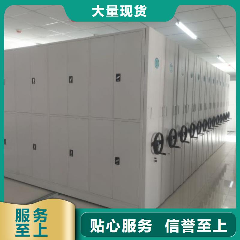 【 智能密集柜档案室密集架手动档案室密集柜生产厂家发货迅速】智能密集架柜手动档案室密集架