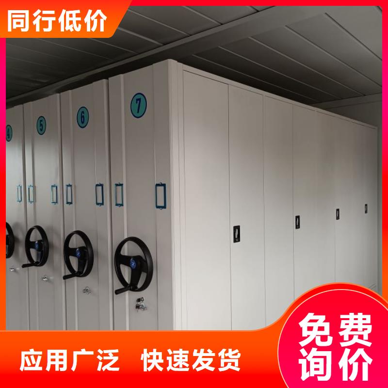 智能密集架柜【智能密集柜】-手动(密集架)厂家海量现货-业务覆盖区域|宣城|宿州|淮南|安庆-云商赢企