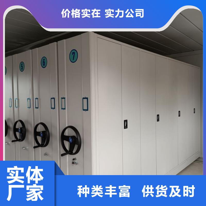 供应厂家【泽信】密集型档案柜