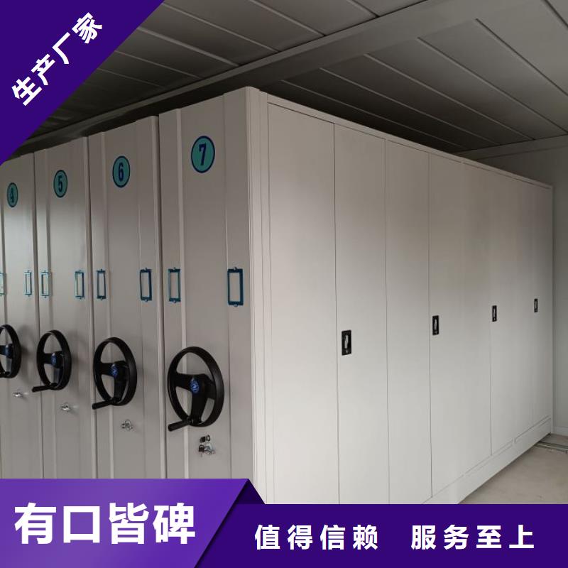 销售公司【泽信】密集架结构图