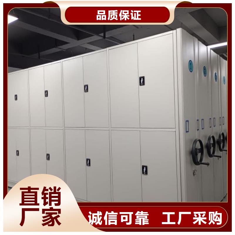 【智能密集柜_智能密集档案架精心选材】