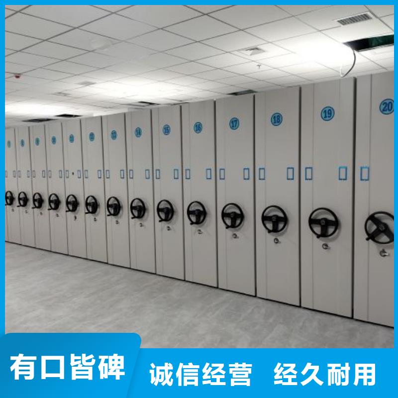 甄选:源头实体厂商满足您多种采购需求 智能密集柜-【档案密集柜】质量不佳尽管来找我
