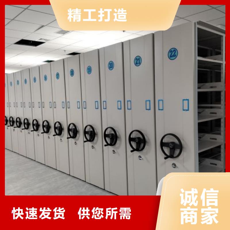 智能密集柜 【电动密集柜智能厂家】实力商家-服务区域包括临武|桂阳|湘潭|衡阳|怀化|岳阳等-产品视频