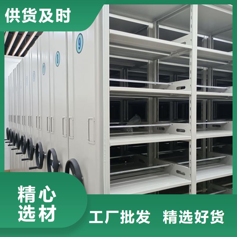 技术咨询【泽信】档案资料管理密集柜