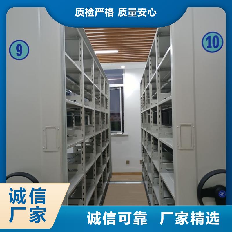 甄选:源头实体厂商满足您多种采购需求 智能密集柜-【档案密集柜】质量不佳尽管来找我