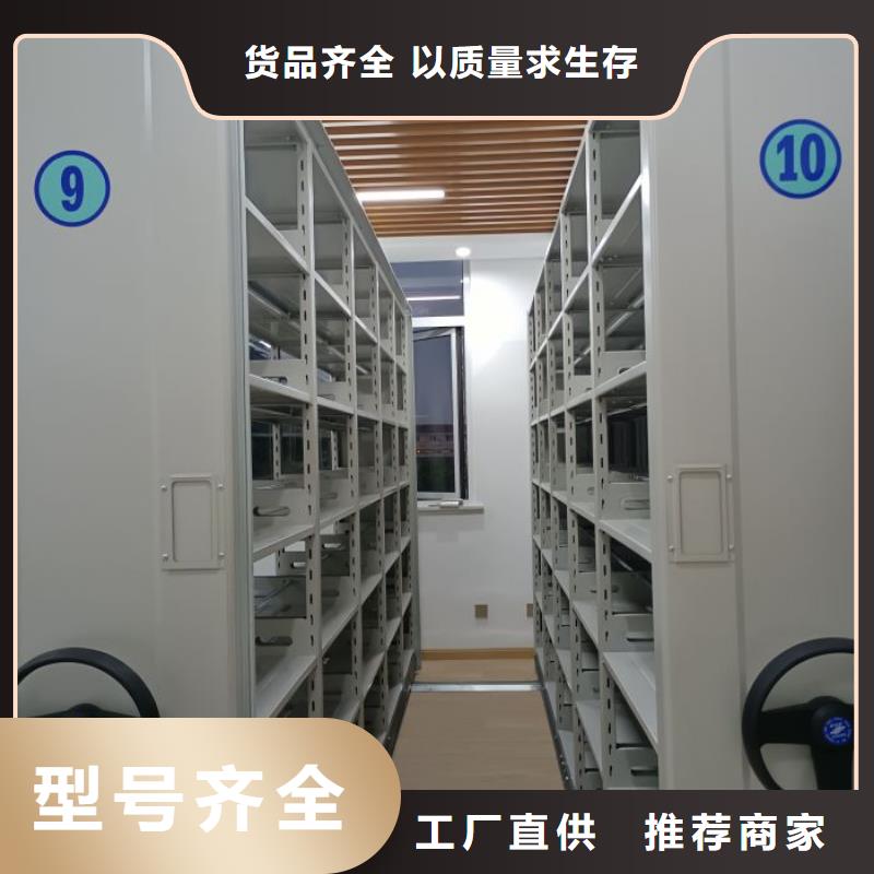 买密集档案橱必看-厂家直销