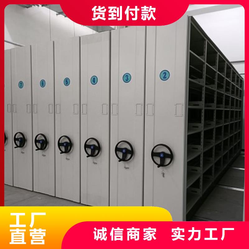 泽信【厂家案例智能密集柜_智能密集档案架精心选材】多少钱联系方式