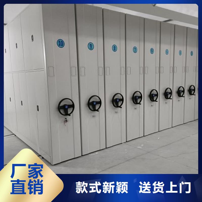 厂家坚持追求高质量产品【泽信】移动密集柜