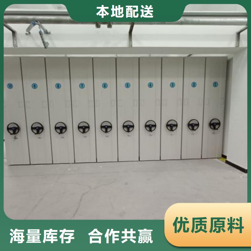 【智能密集柜_智能密集档案架精心选材】