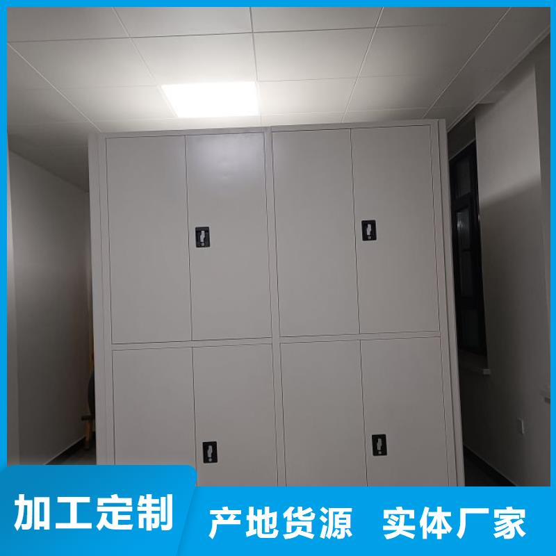 服务优先【泽信】手摇移动铁皮柜