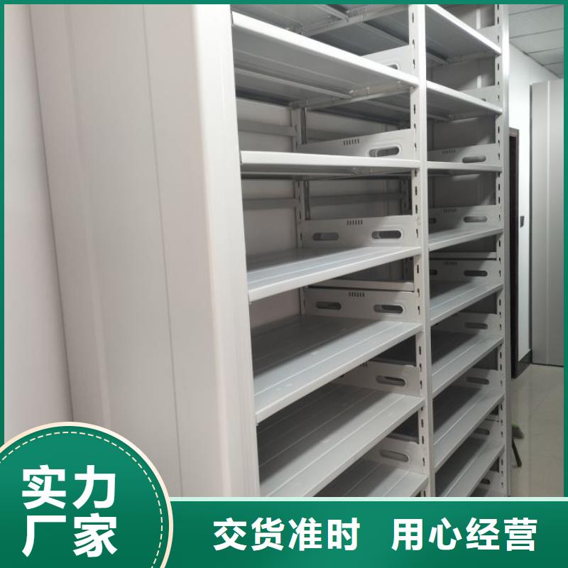 【智能密集柜】档案柜智能电动一站式供应厂家同城品牌