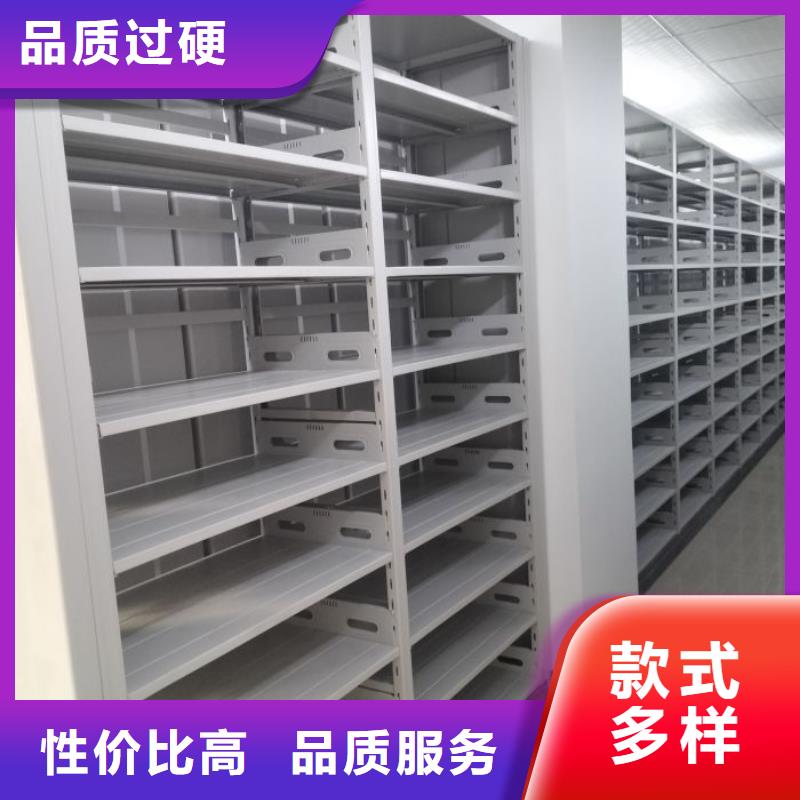 0中间商差价智能密集柜-【智能档案架厂家】老客户钟爱