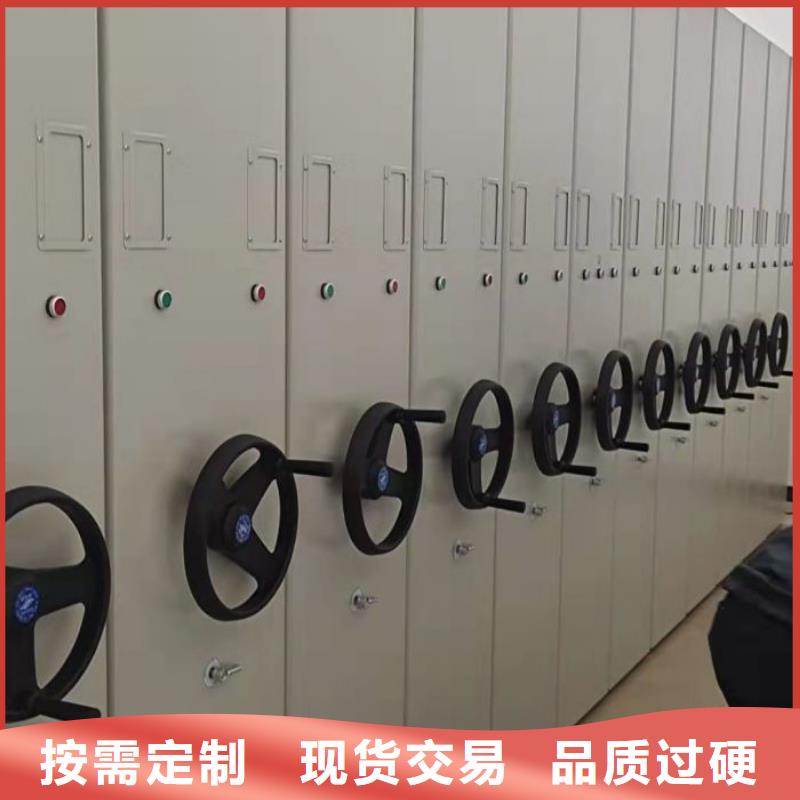 信誉为本【泽信】密集柜档案密集架