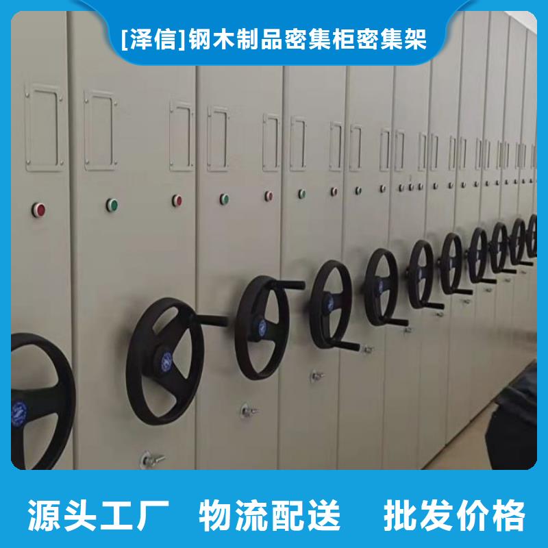 厂家坚持追求高质量产品【泽信】实物留样密集柜