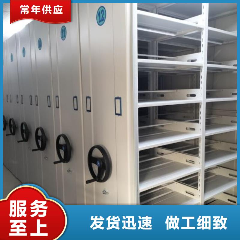 手动档案室密集架智能密集架柜源头把关放心选购【智能密集柜】档案柜智能电动一站式供应厂家