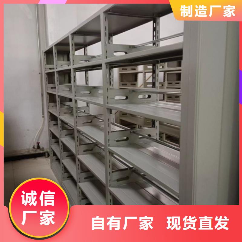 哪里有卖【国标检测放心购买 智能密集柜,手动档案室密集架手动档案室密集柜品质保障售后无忧】-当地厂家_供应案例