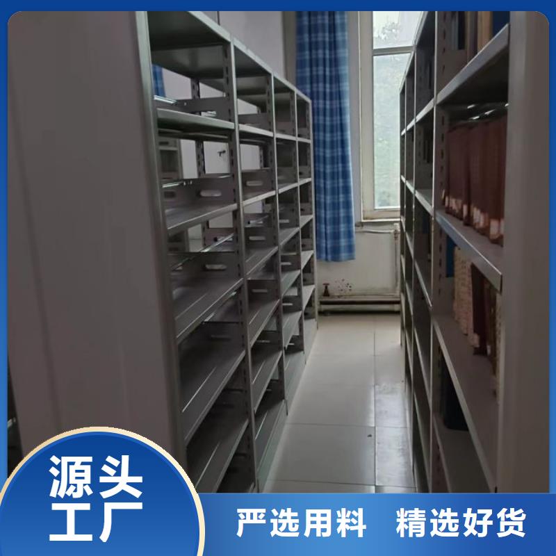 智能密集架柜手动档案室密集架智能密集柜手动密集架厂家定制定做39065.com