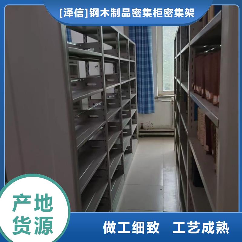 0中间商差价智能密集柜-【智能档案架厂家】老客户钟爱