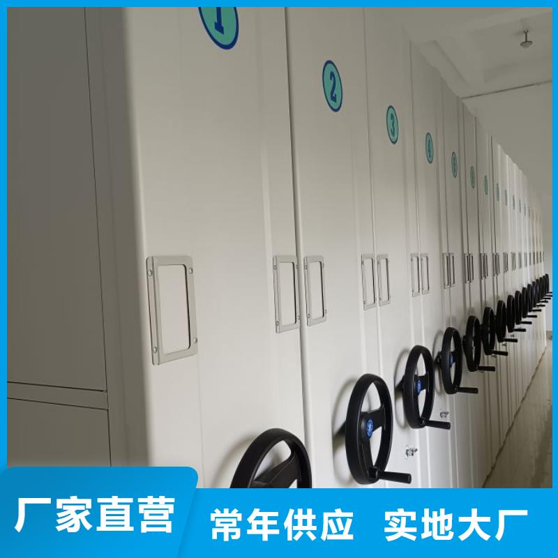 【智能密集柜】_密集架手动智能精心选材智能密集架柜手动档案室密集架