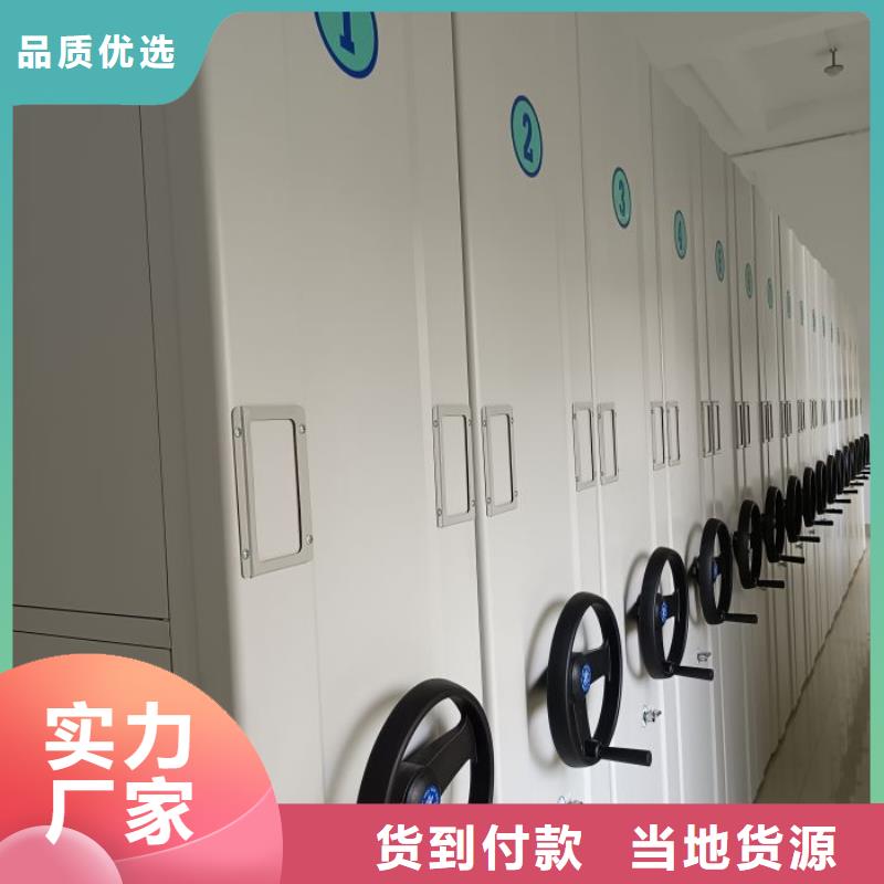 智能密集柜档案密集架厂家性价比高-服务范围包括饶阳|景县|沧州|承德|秦皇岛|张家口|唐山|保定|廊坊等