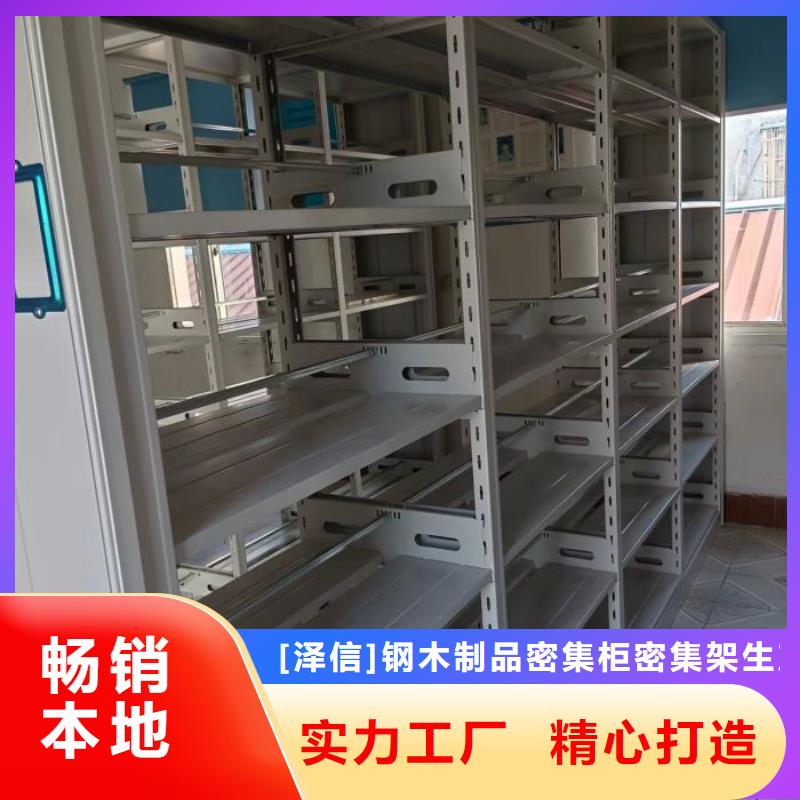 客户为先【泽信】电子保密柜