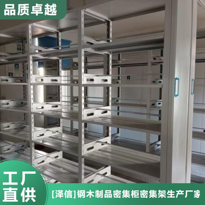 哪里有卖【国标检测放心购买 智能密集柜,手动档案室密集架手动档案室密集柜品质保障售后无忧】-当地厂家_供应案例